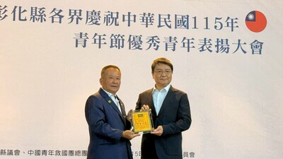 彰化縣青年節表揚大會熱情登場 優秀青年在建國科大榮譽受獎圖片