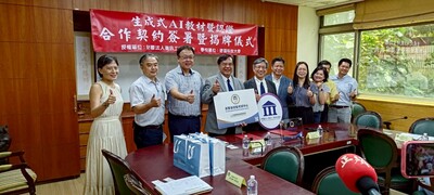 生成式AI教育再進化！　資策會與建國科大共築中部AI人才新藍圖圖片