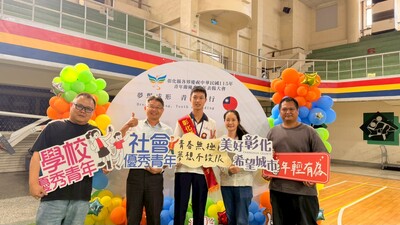 彰化縣青年節表揚大會熱情登場 優秀青年在建國科大榮譽受獎圖片